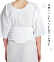 【 補整ウエストベルト 】 （ 腰パッド付 ） 着付け小物 着物 きもの 和装 和服 ウエスト ヒップ 腰 補整 ほせい 補正具 下着 タオル地 日本製 (メール便OK)