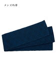 メンズ 角帯 ふくれ格子 紺 麻混 夏 日本製 0004-00304-B-Y
