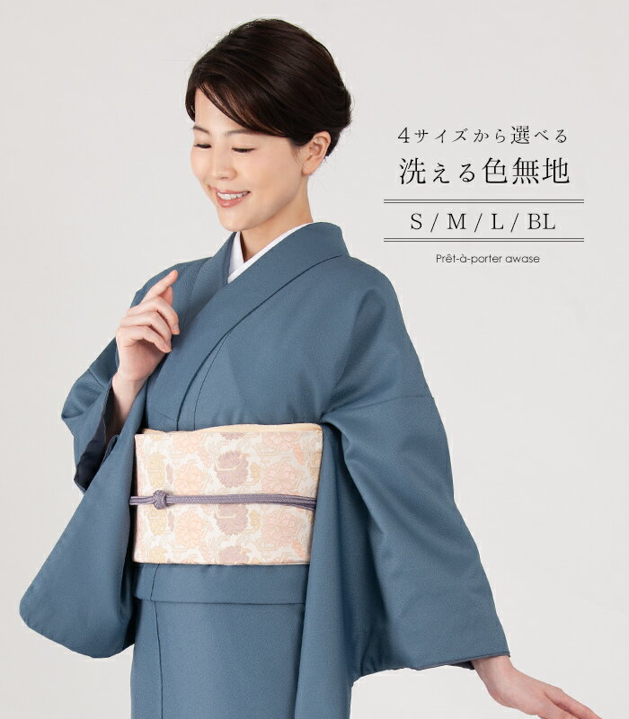 楽天市場】ネイビー(着物|和服):レディースファッションの通販 楽天市場】ネイビー(着物|和服):レディースファッションの通販