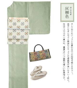 【 袷 】 【 着物単品 】【 4サイズから選べる! 洗える色無地 】 【 灰柳色 】洗える着物 ポリエステル 着物 洗える 大きいサイズ 袷仕立て グリーン 緑 きもの 色無地 化繊 カジュアル 正月 お茶会 和服 プレタ S M L LL BL
