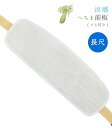 夏用 涼感 へちま前板 長尺 ベルト付き 涼しい メッシュ 軽い 蒸れにくい 通年使用OK レディース 0008-01504-w-z