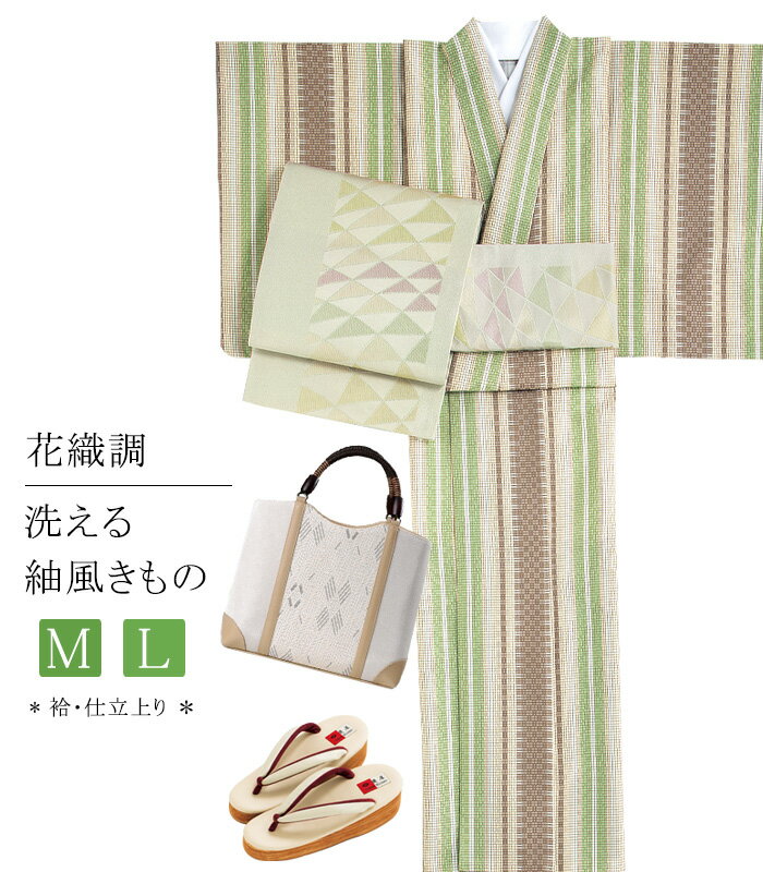 【 着物単品 】【 花織調 洗える紬 ベージュ×グリーン 】M L 洗える着物 洗える 着物 きもの 袷 袷仕立て 花織 モダン オシャレ お洒落 おしゃれ かっこいい カジュアル 紬 女性用 レディース 正月 普段着 洒落着 0010-00302-bのサムネイル