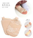 未使用品　ポーチ【リサイクル】【着】 宗sou(prc)