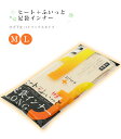 冬用 ヒート+ふいっと 足袋インナー (ロング丈) ライトベージュ M L ハイソックス 22.5~27.0cm対応 (メール便OK)