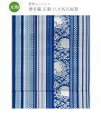 【 反物単品 】 本場 筑前博多織 正絹 八寸名古屋帯 白×紺 縞市松 桜文 レディース 日本製 送料無料 0012-03202-B-T