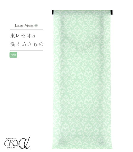 【 反物単品 】 東レセオα 洗える単衣小紋 オリエンタル更紗 × グリーン系 送料無料 0013-01801-A-T 【 反物単品 】 東レセオα 洗える単衣小紋 オリエンタル更紗 × グリーン系 送料無料 0013-01801-A-T