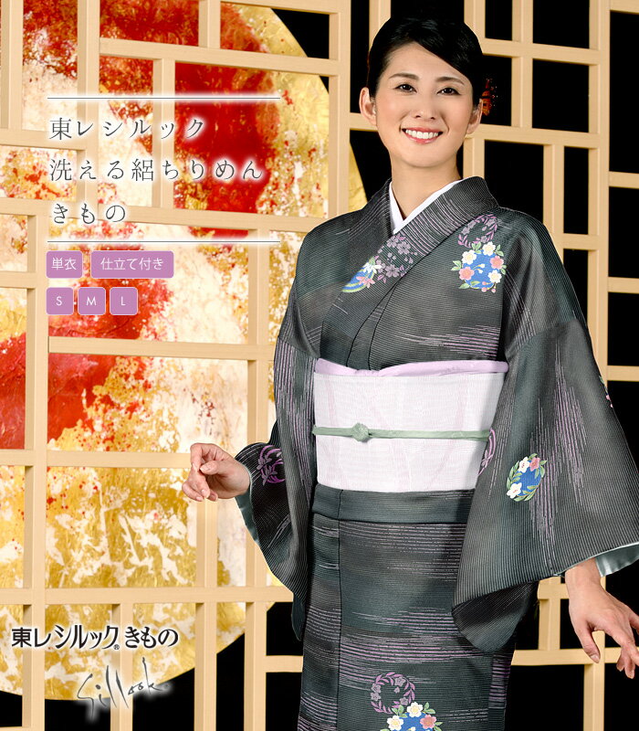 楽天市場】東レ シルック セール（種類（着物）夏物）の通販