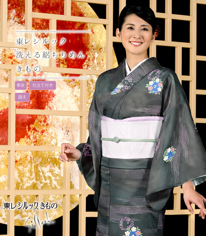 楽天市場】東ちづる（和服｜レディースファッション）の通販