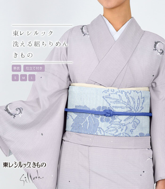 楽天市場】東レ シルック セール（種類（着物）夏物）の通販