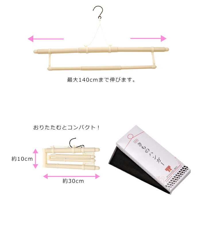 �ޤꤿ���߼� Ĺ�ܤ������ �ϥ󥬡��ʷ������դ��� ��Ĺ140cm �Ǿ�30cm