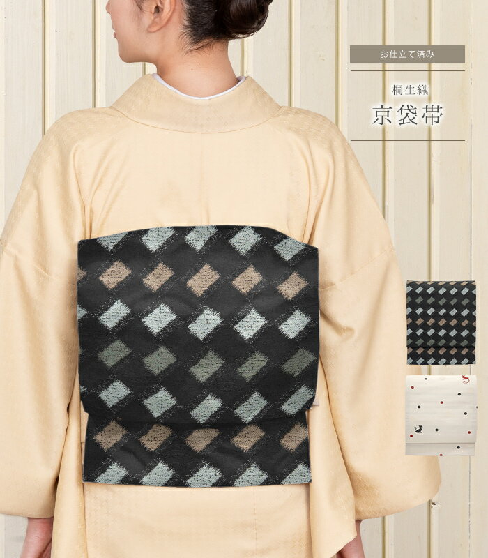【 仕立済み 】 ポリエステル 桐生織 京袋帯 斜め格子 ねこに水玉 レディース 日本製 送料無料 0014-00702