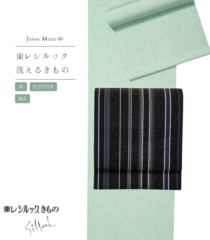 【 袷 仕立付き 】 JAPAN MODE 東レシルック 洗える小紋 （お誂え）レディース 日本製 送料無料 0014-02001