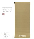 【 反物 】 東レシルック 蒔糊 鮫小紋 からし×グリーン 胴裏無し 八掛無し 両面 レディース 日本製 送料無料 0015-00201-