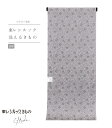 【 反物単品 】【 つやび×雅姫 東レシルック 洗える小紋 】 ( 更紗×灰紫 ) 反物 胴裏無し 八掛無し 生地 未仕立て 洗える 着物 きもの 小紋 東レ ...