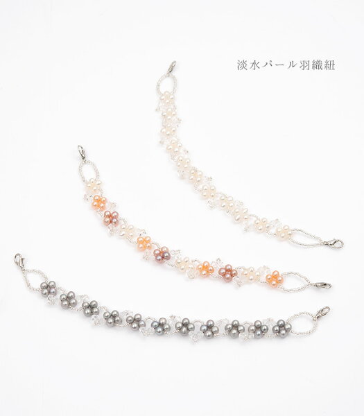 紐 130 みんな探してる人気モノ 紐 130 紐 130 みんな探してる人気モノ 紐 130