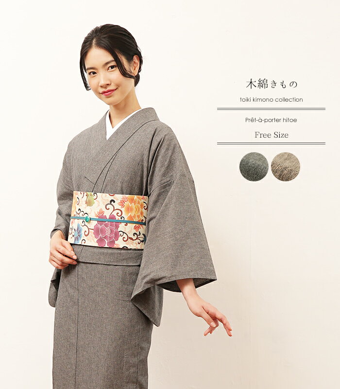 楽天市場】ターコイズブルー(着物|和服):レディース 楽天市場】ターコイズブルー(着物|和服):レディース