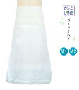 【 さらっとLINE ガードルペチ 】 着付け小物 下着 和装下着 着物下着 和装 クレープ生地 スカート 綿100% コットン 引き締め メッシュ 日本製 送...