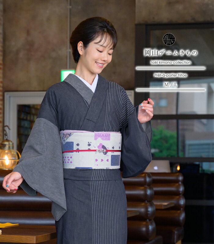 希少品】【新品未使用品】タグ付き 片身がわり 浴衣 日本製