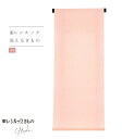 【 反物単品 / 東レシルック よそゆき小紋 】( 蒔き糊風あられ柄 : 乙女色 ) 洗える着物 洗える小紋 洗える 着物 きもの 東レ シルック 反物 生地 ...
