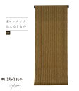【 反物単品 / 東レシルック よそゆき小紋 】( コプト格子インカ文様 : 菜種色 ) 洗える着物 洗える小紋 洗える 着物 きもの 東レ シルック 反物 生地 未仕立て モダン オシャレ 送料無料 0018-00301-F-T