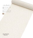 【 反物単品 / 東レシルック デュエット JAPAN MODE 】【 都粋オリジナルカラー 】( 唐草更紗 : ベージュ )洗える着物 洗える小紋 洗える 着物 反物 東レ シルック 送料無料 0018-00401-F-T
