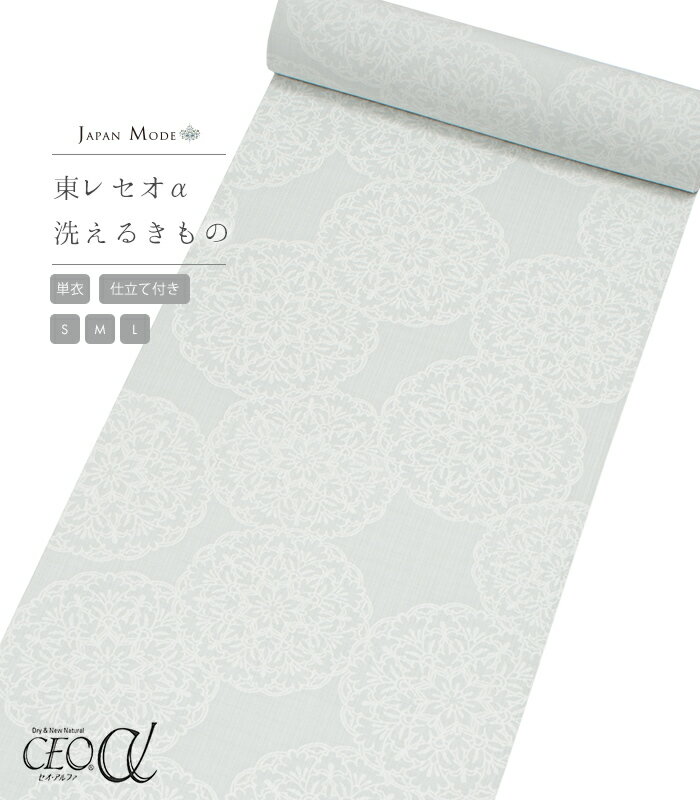 【 単衣 / 仕立て付き 】 【 東レセオα 小紋 】（ S・M・L ） お誂え （ レース更紗 ： グレー ） 洗える着物 洗える小紋 洗える 着物 きもの 夏 夏着物 東レ セオアルファ JAPAN MODE ジャパンモード 仕立て込み 0019-00201-Cのサムネイル