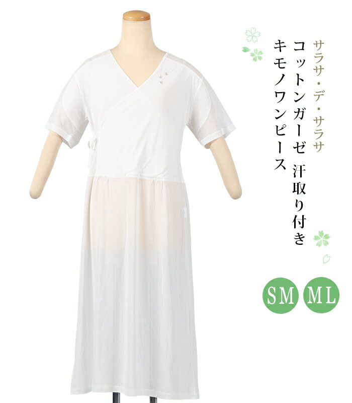 楽天市場】着物 さらさ(レディースファッション)の通販 楽天市場】着物 さらさ(レディースファッション)の通販