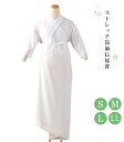 【 ストレッチ 筒袖長襦袢 】 ( S M L LL ) 白 和装下着 着物下着 洗える 襦袢 長襦袢 東レ セオα 汗取り ポリエステル 仕立て上り 白 無地 仕事着 業務用 お稽古 レディース 日本製