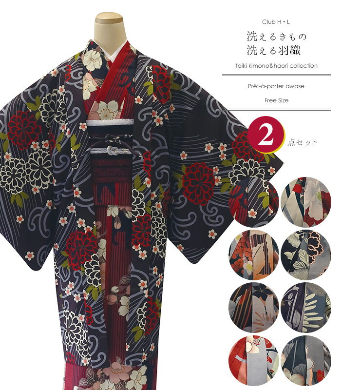楽天市場】蜘蛛 着物の通販 楽天市場】蜘蛛 着物の通販