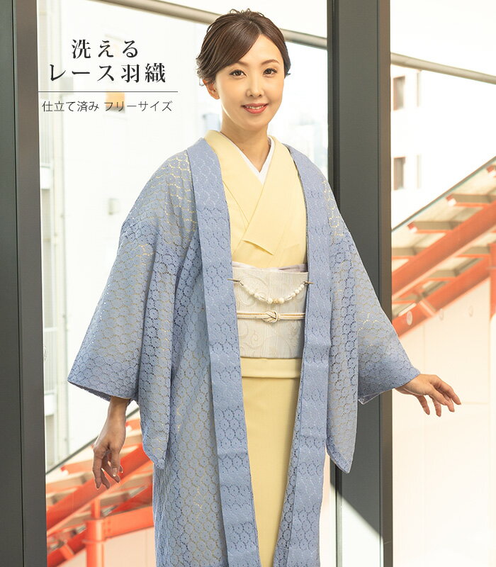 楽天市場】着物 羽織 灰色の通販