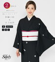【 着物2点セット 】【 袷 仕立付き 】 都粋オリジナル 東レシルジェリー 刺繍小紋 宝尽し 黒 S M L ミシン縫い + 正絹 八寸 名古屋帯 七宝 グレ...