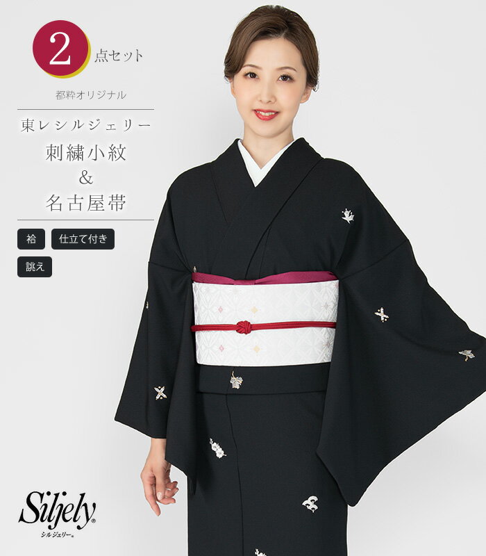 楽天市場】小紋 飛び柄(着物セット|和服):レディース 楽天市場】小紋 飛び柄(着物セット|和服):レディース