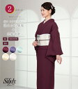 【 着物2点セット 】 【 袷 仕立付き 】 都粋オリジナル 東レ シルジェリー 色無地 別誂え 手縫い + 西陣織 正絹 袋帯 セット 葡萄色 えびいろ 菫色 すみれいろ 青磁 せいじ 砥粉色 とのこいろ 白茶 しらちゃ 日本製