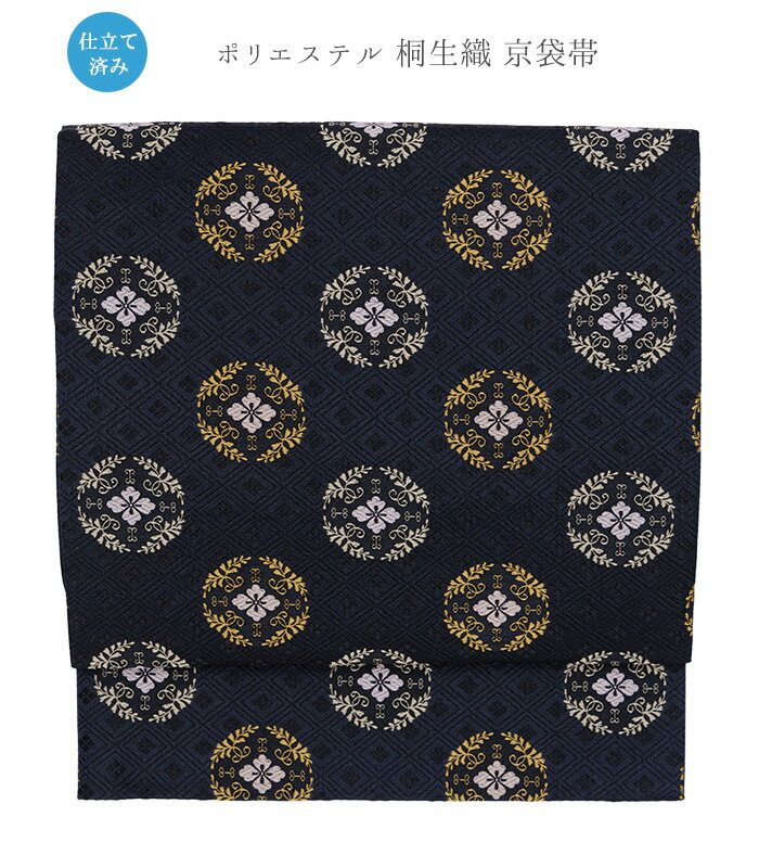 楽天市場】菱文 花菱(帯|和服):レディースファッションの通販 楽天市場】菱文 花菱(帯|和服):レディースファッションの通販