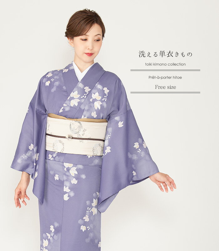 楽天市場】藤(種類(着物)小紋,振袖)(着物|和服 楽天市場】藤(種類(着物)小紋,振袖)(着物|和服