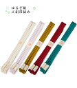 【SALE】正絹 冠組 帯締め 白練 しろねり 薄桜 うすざくら 金茶 きんちゃ 茜色 あかねいろ 花緑青 はなろくしょう ほつれにくい 日本製