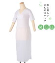 肌に優しいきものスリップ 白 M L LL 消臭機能 弱酸性 スリット 綿 コットン 衿ぐり深め ダーツ