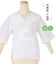 多機能 半襦袢 白 M L 小衿芯 補整パッド 腰紐 コットン 通気性 吸汗性 みぞおち 鎖骨 日本製