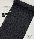 【 単衣 仕立付き 】 都粋オリジナルカラー東レセオαジャパンモード小紋(ダマスク:黒)(手縫い)(別誂え)