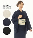 【 浴衣単品 】 綿麻浴衣 レディース 白 紺 黒 無地 大人 フリーサイズ