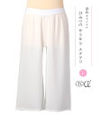 都粋オリジナル ひみつのサラサラステテコ 白 L 東レセオα 通気性 吸水 速乾 夏 通年 股上浅め ポリエステル レディース 日本製