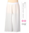 都粋オリジナル ひみつのサラサラステテコ 白 LL 3L 東レセオα 通気性 吸水 速乾 夏 通年 股上浅め ポリエステル レディース 日本製