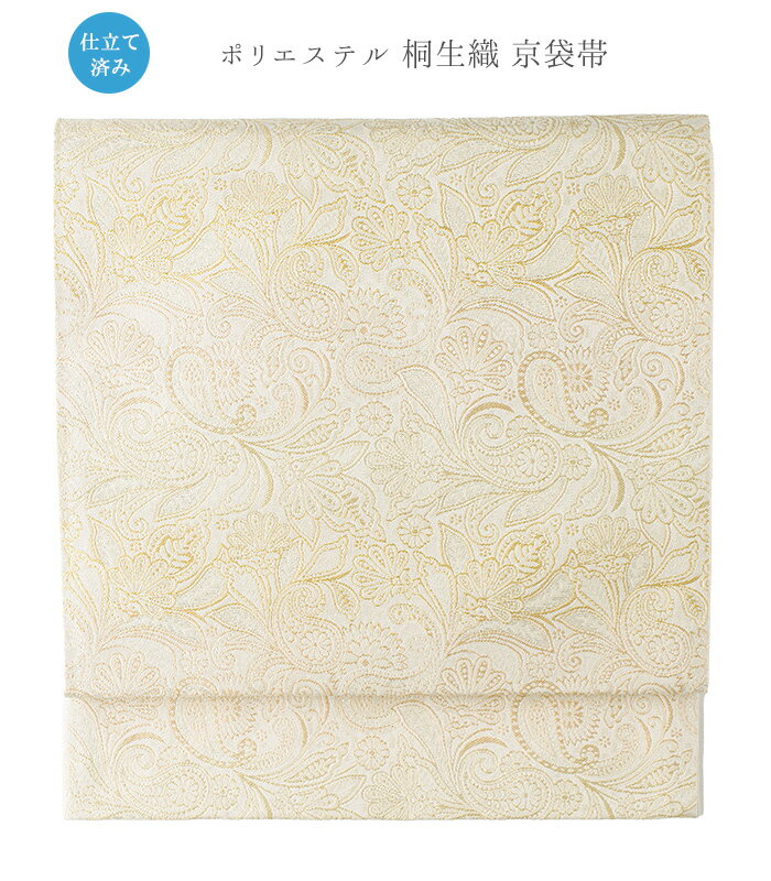 【 仕立済み 】 ポリエステル 桐生織 京袋帯（更紗：金） レディース 日本製