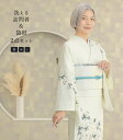 【 着物セット 】 洗える訪問着+袋帯セット(野バラ:流水)(M・L) レディース 日本製