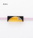 おしゃれ帯留め(山うさぎ) レディース 日本製