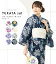 ブランド浴衣4点セット 浴衣+兵児帯+下駄+冊子 レディース 綿100%(4)