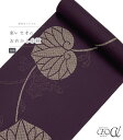 【 反物 】 都粋オリジナル東レセオαおめかし小紋(葵:滅紫 けしむらさき) レディース 日本製