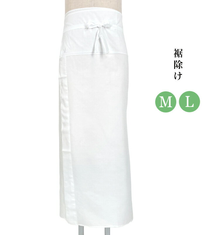 吸湿性・透湿性に優れ静電気も起こりにくく裾さばきもよく、サラリとした肌触りになっています。 【サイズ】 サイズ M L 丈 90 90 裾廻り 132 148 【品質】 生地本体：キュプラ（ベンベルグ）100％ 腰布：綿100％ 日本製 【お手入れ】 洗濯機OK（ネット使用）