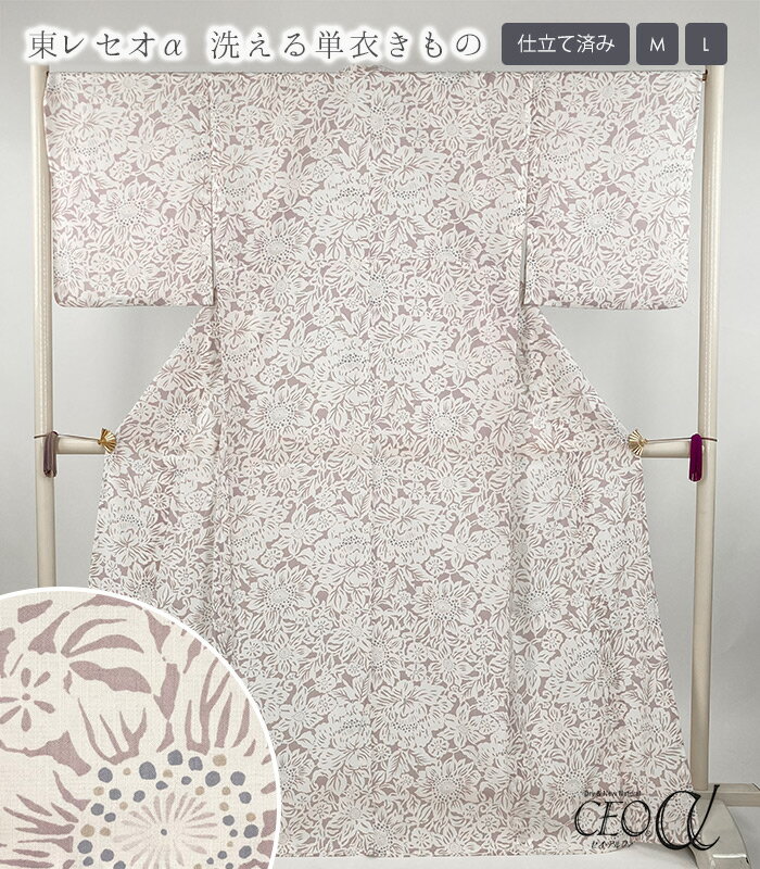 【 単衣 仕立済み 】 バチ衿ミシン仕立済 セオαおめかし小紋 大花：梅鼠 M L プレタ レディース 日本製