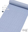 【 反物 】 都粋オリジナル東レセオαおめかし小紋(菊並び:薄群青 うすぐんじょう) レディース